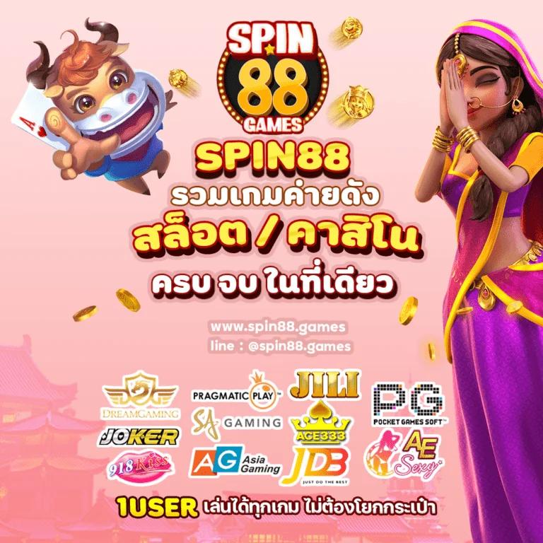 dmslot989 คาสิโนออนไลน์บใหม่ล่าสุด พร้อมโปรโมชั่นเด็ด จ่ายจริง