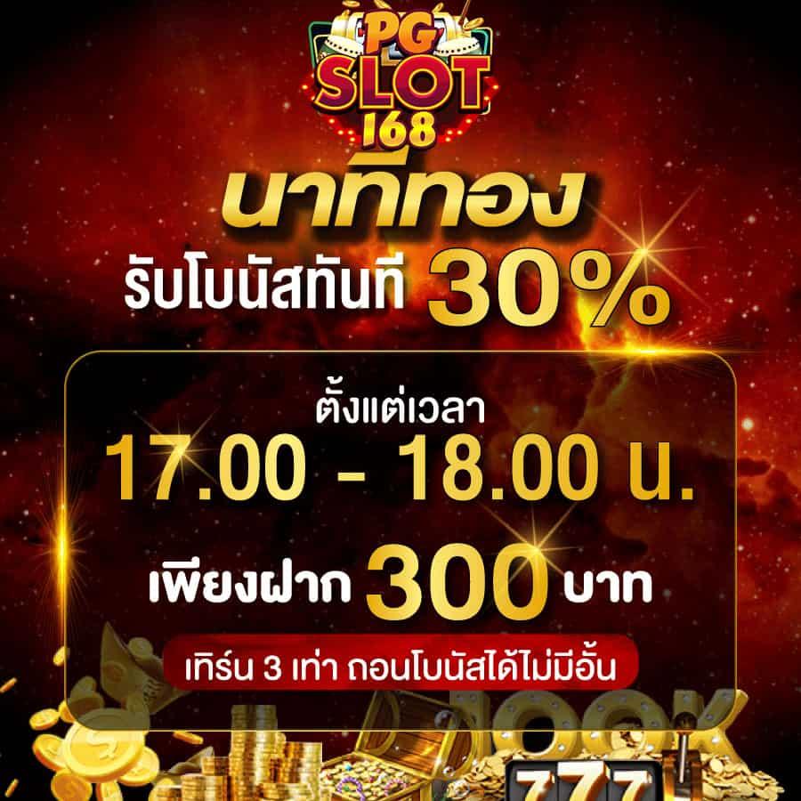 dragon888 คาสิโนออนไลน์ เว็บหลัก ครบเครื่องด้วยเทคโนโลยีสุดฮิต