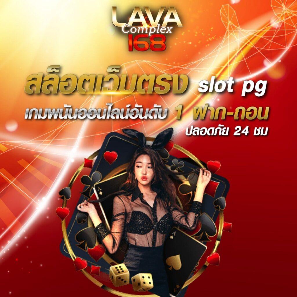 easy slot เว็บเกมสุดฮิตของไทย พร้อมเทรนด์ล่าสุดในปี 2024