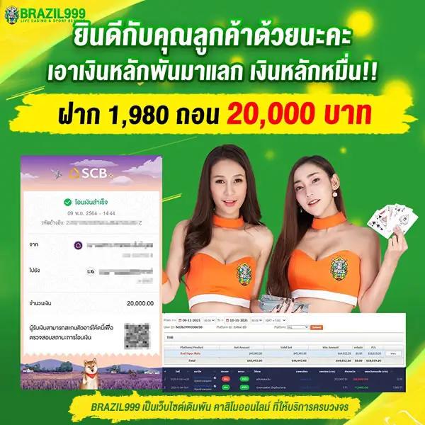 fullslot คาสิโนออนไลน์ครบวงจร ฝากถอนรวดเร็ว มาตรฐานสูงสุด