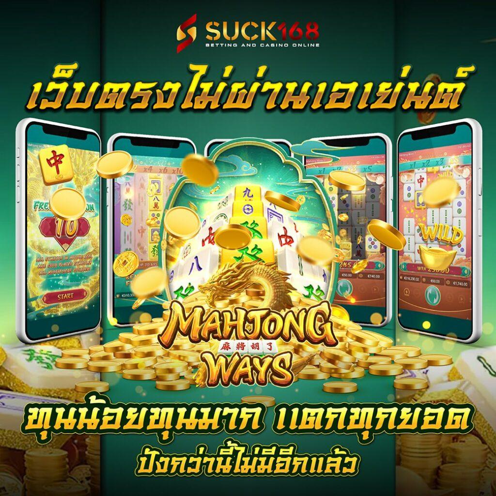 g1g2 bet คาสิโนออนไลน์ได้เงินจริง ฝากถอนรวดเร็ว เว็บตรงพนันง่าย