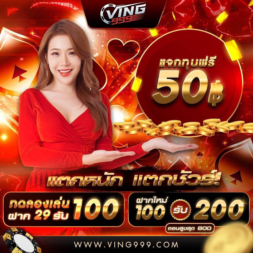 g2g1bet คาสิโนออนไลน์อันดับหนึ่ง ระบบอัปเดตใหม่ล่าสุด รวมเกมสล็อตแตกง่าย