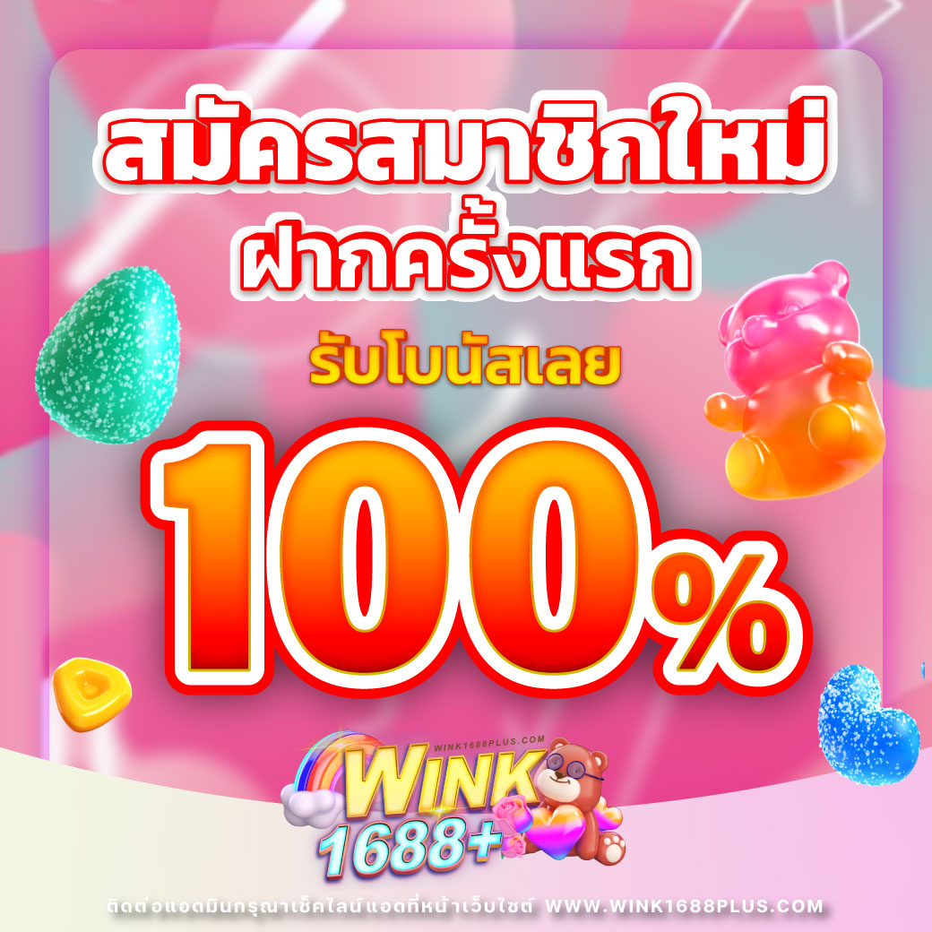 g2g7899 คาสิโนอันดับหนึ่ง พร้อมโปรโมชั่นจัดเต็ม ปี 2024