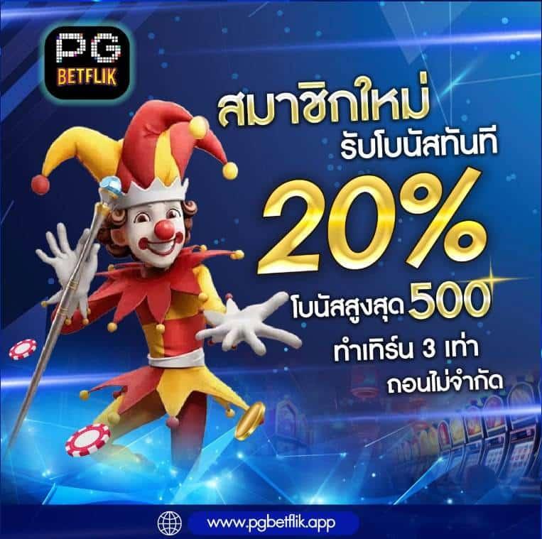 ib888 เว็บคาสิโนออนไลน์อันดับหนึ่ง พร้อมโปรโมชั่นจุใจในไทย
