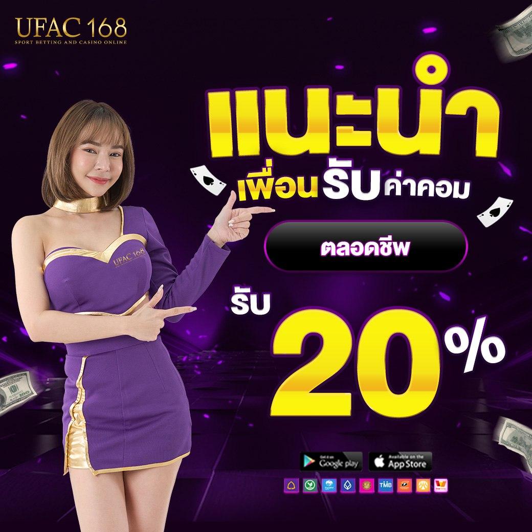 iconxfun เว็บคาสิโนออนไลน์ยอดนิยม สมัครวันนี้รับโบนัสไม่อั้น
