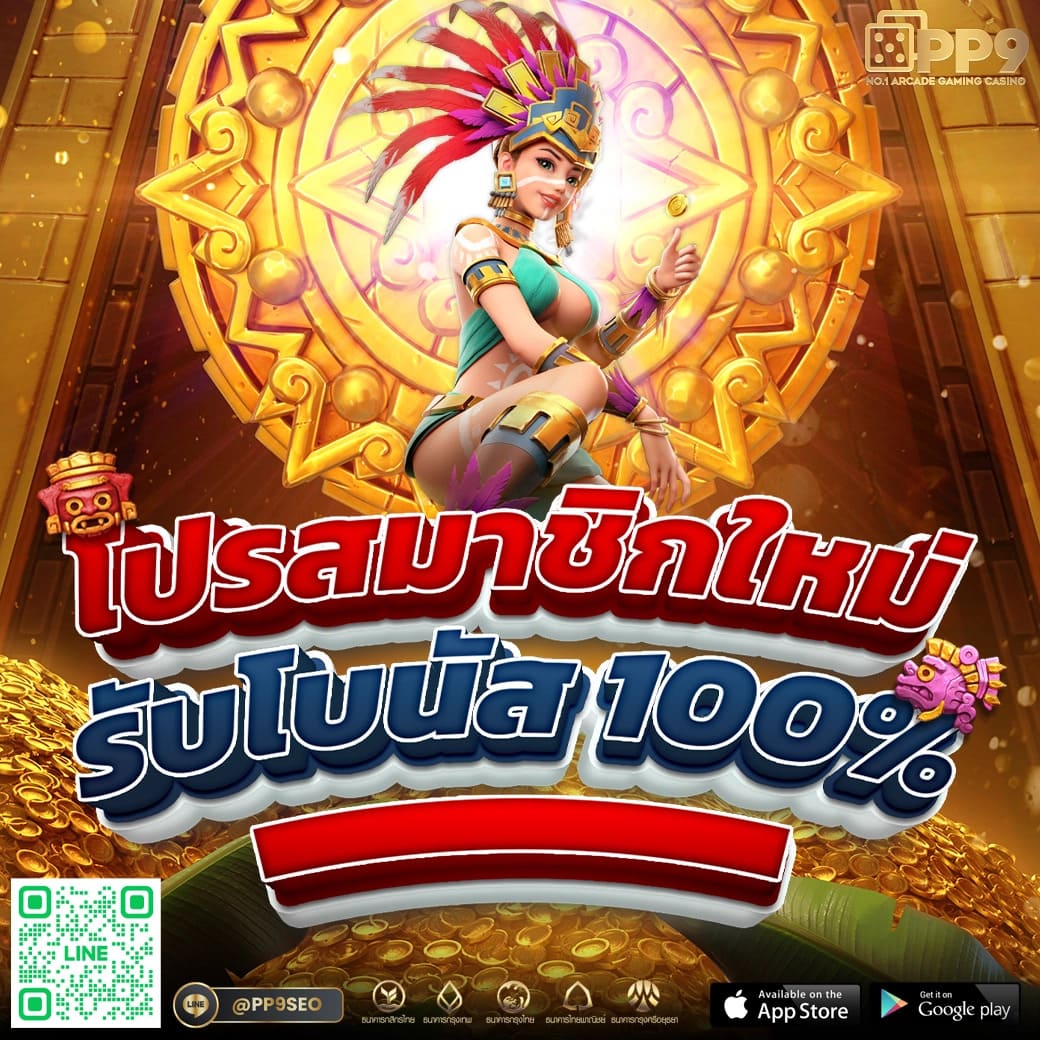 imibig คาสิโนออนไลน์ยอดนิยม บริการครบทุกความบันเทิงในไทย