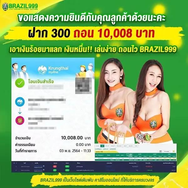 imiwins คาสิโนเริ่ด สมัครวันนี้ พร้อมแจกโบนัสมากมายในไทย