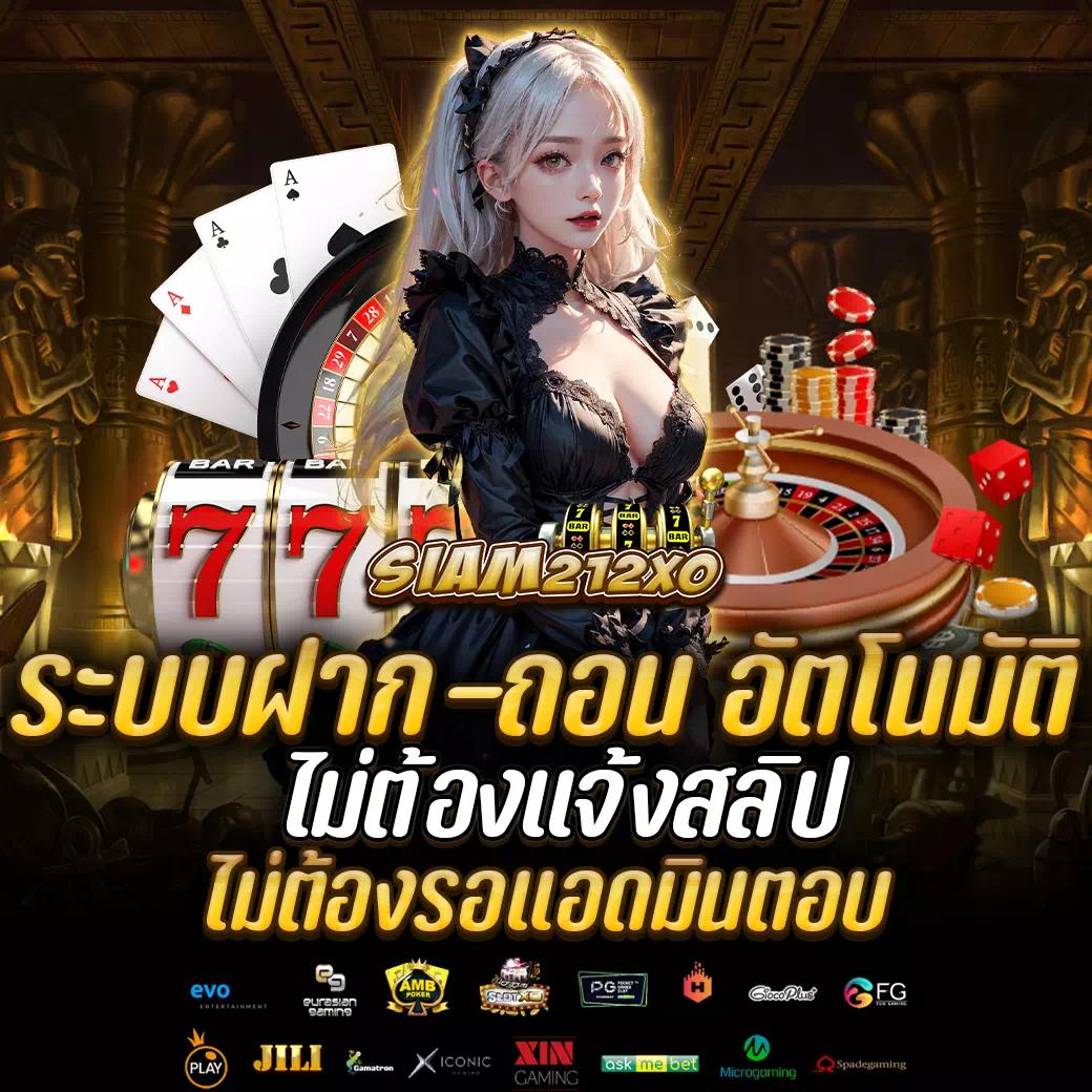 ivip9 คาสิโนออนไลน์ยอดนิยม รวมเกมสุดฮิต อัปเดตล่าสุดปี 2024