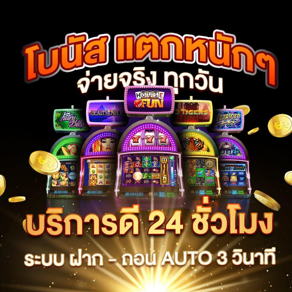 jaojeng168 เว็บตรงรวมเกมฮิต ระบบเร็ว จ่ายเต็มไม่อั้น