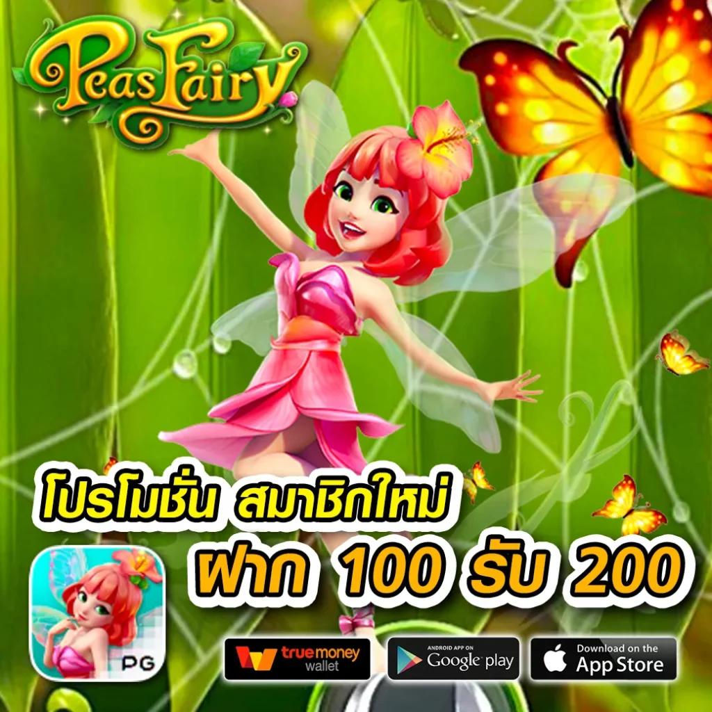 jaoslotpg เว็บสล็อตอันดับหนึ่ง พร้อมโปรโมชั่นสุดพิเศษในไทย