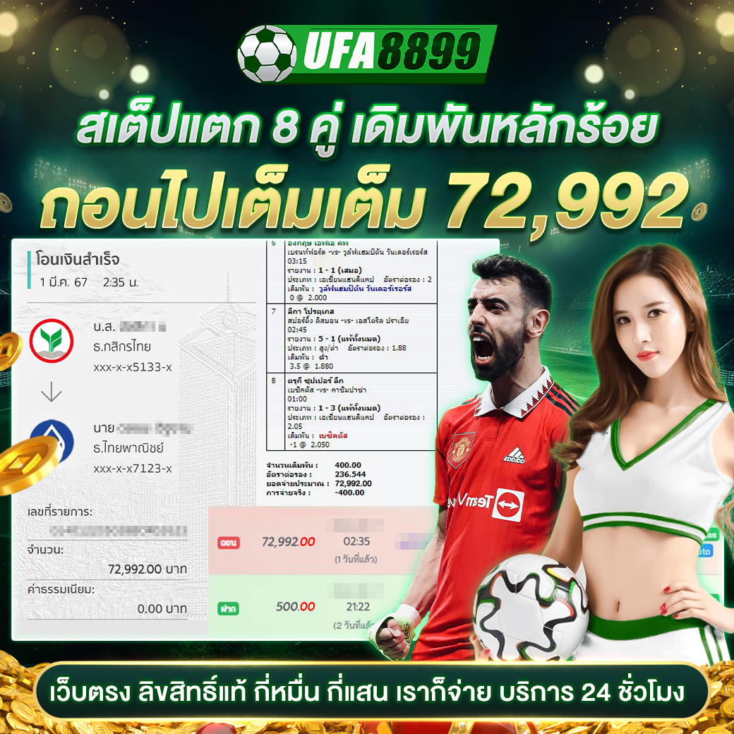 joker888th คาสิโนอันดับหนึ่ง มั่นใจได้ในระบบออโต้ใหม่ล่าสุด