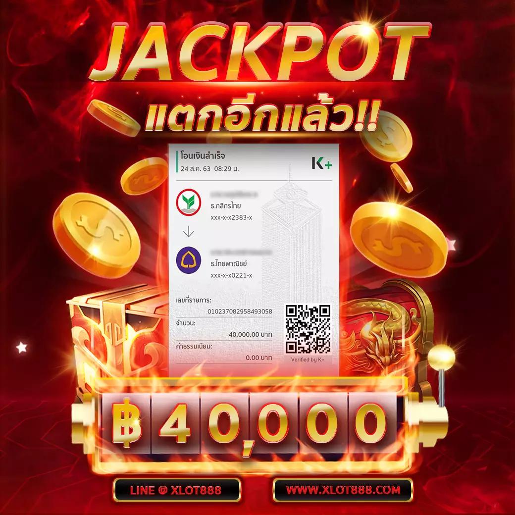 kapook football คาสิโนออนไลน์ยอดนิยมอันดับ 1 ของไทย 2024