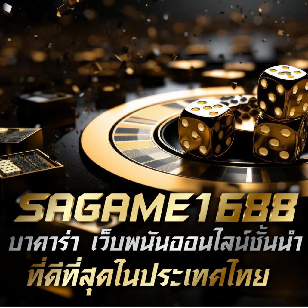 lasvegas168 คาสิโนออนไลน์ยอดนิยม รวมเกมสุดฮิตแห่งปี 2024