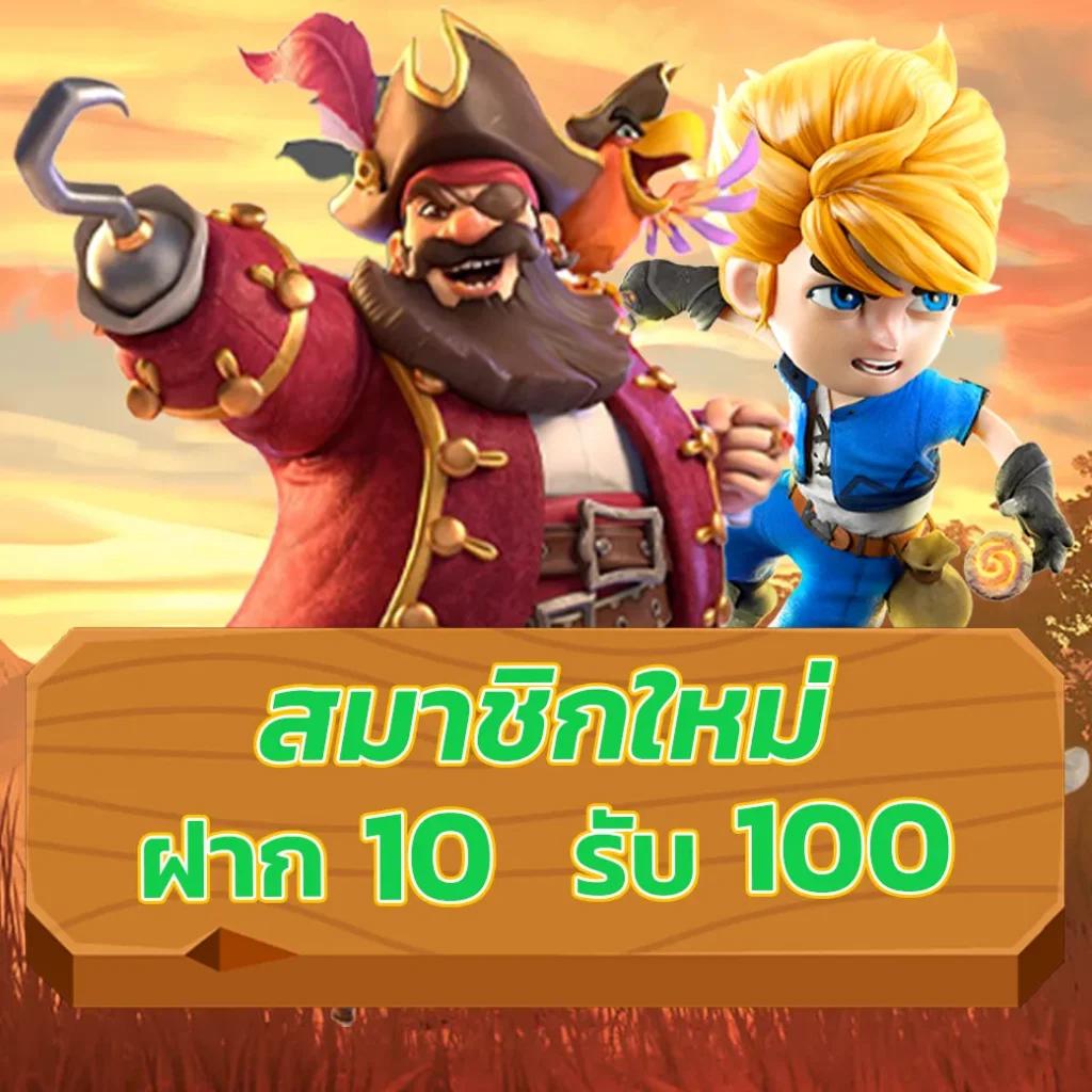 leobet66 ฝาก 1 รับ 50 โปรโมชั่นล่าสุด ลุ้นรางวัลใหญ่ทุกวัน