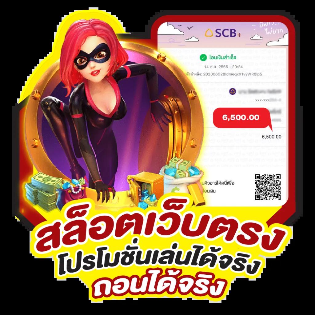 live thscore คาสิโนออนไลน์ครบวงจร ระบบทันสมัย จ่ายจริง แทงง่าย