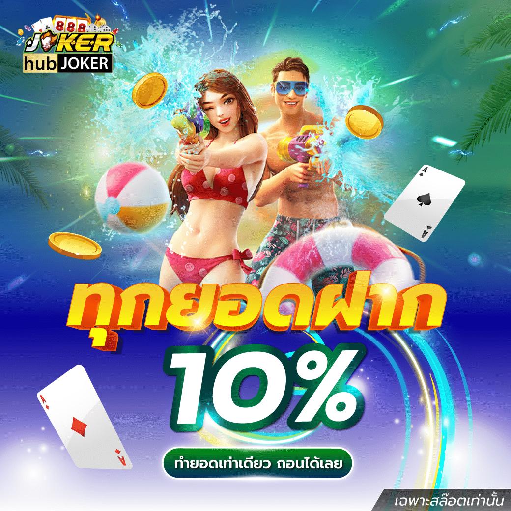 livethscore คาสิโนยอดนิยม รวมเกมใหม่ล่าสุด 2024 มาตรฐานสูงสุด