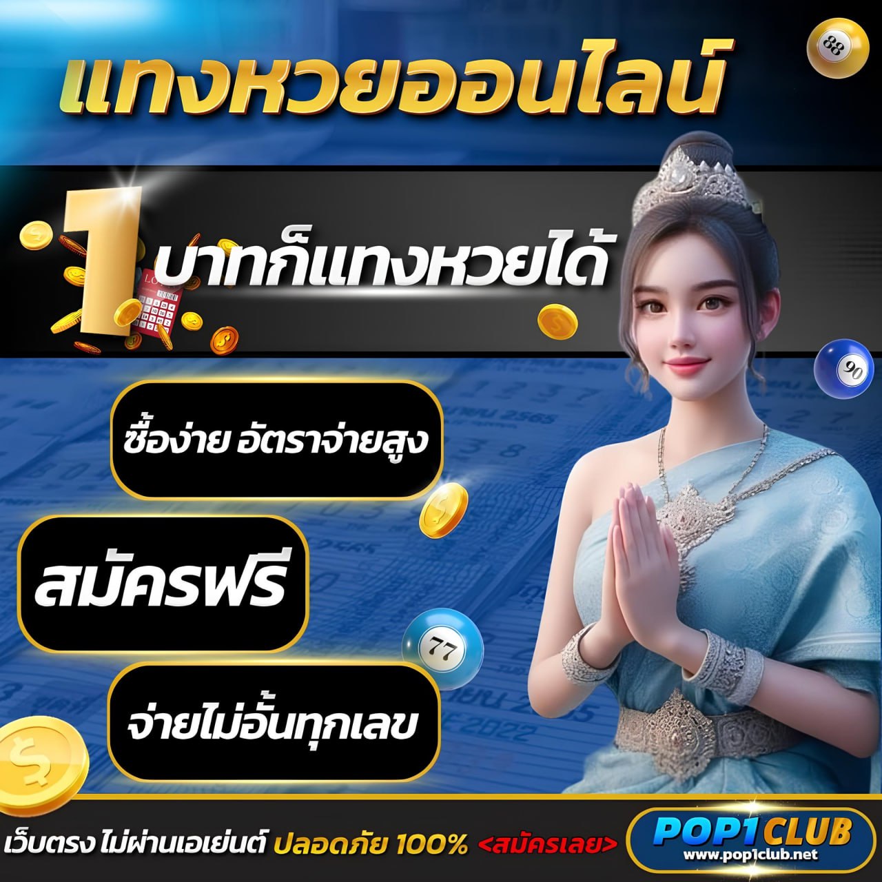 lnwslot เว็บสล็อตชั้นนำ รวมเกมใหม่ฮิตแห่งปี 2024