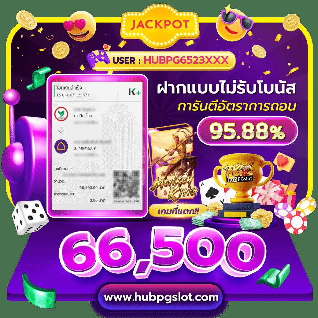 lotovip ศูนย์รวมเกมพนันยอดนิยมแห่งยุคไทย ฝากง่าย ถอนไว เล่นสนุกไร้ขีดจำกัด