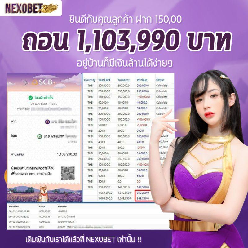 luckyvip77 คาสิโนชั้นนำ ระบบทันสมัย เล่นง่าย จ่ายจริง