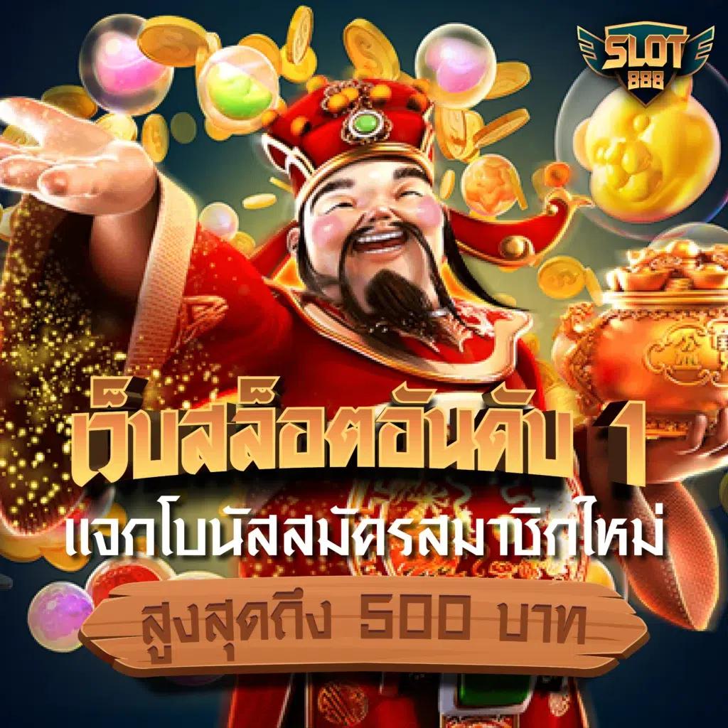 m24 Slot Wallet ค่ายเกมยอดนิยม ระบบฝากถอนรวดเร็วที่สุด