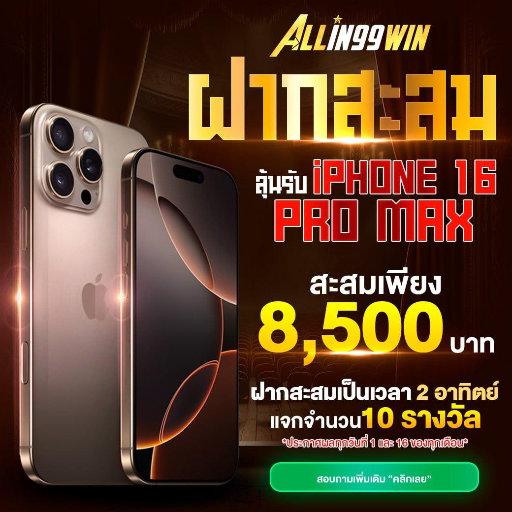 m98th เว็บคาสิโนออนไลน์ยอดนิยม ครบจบในที่เดียว 2024
