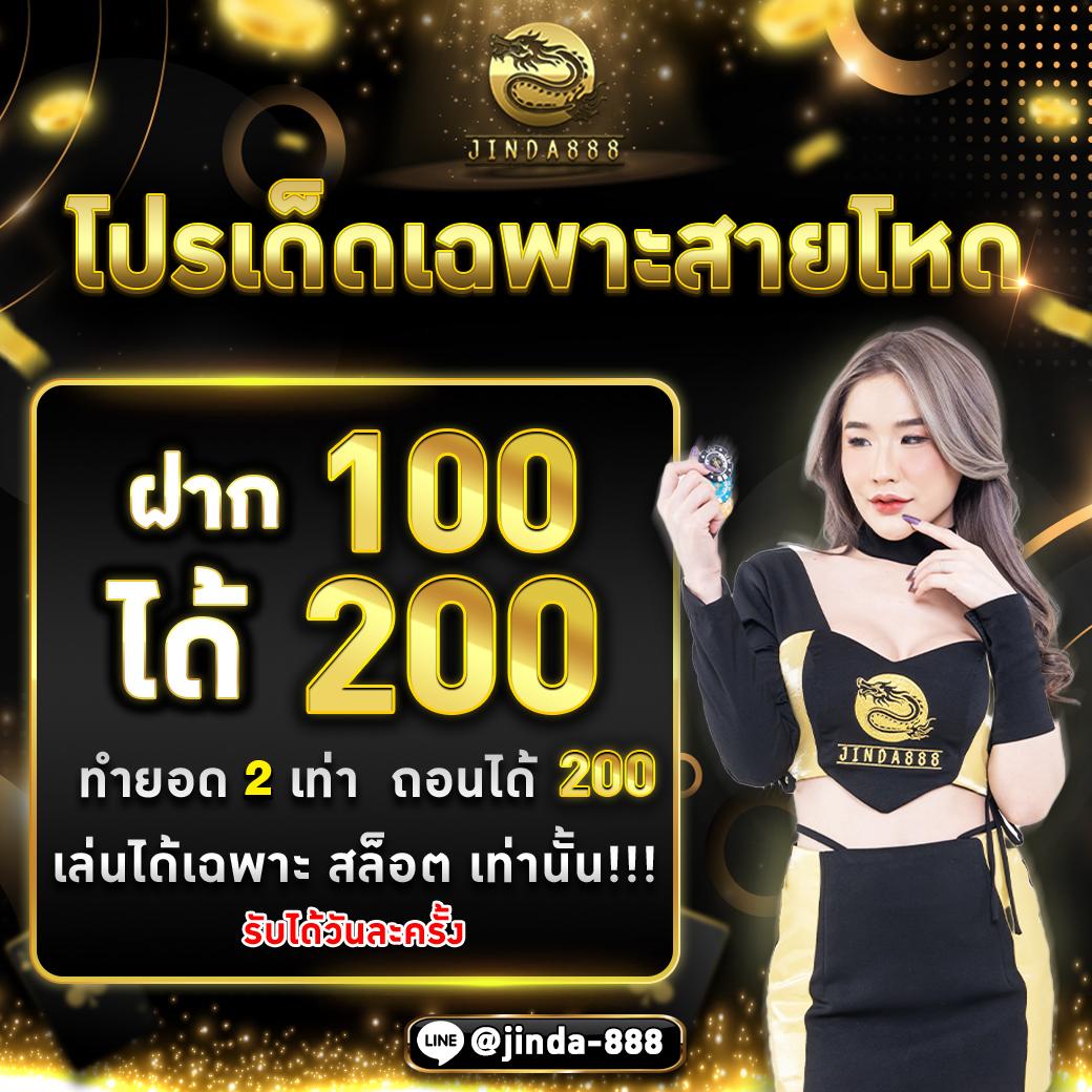 macau888 เว็บคาสิโนอันดับหนึ่ง รับโบนัสสุดคุ้มทุกวัน
