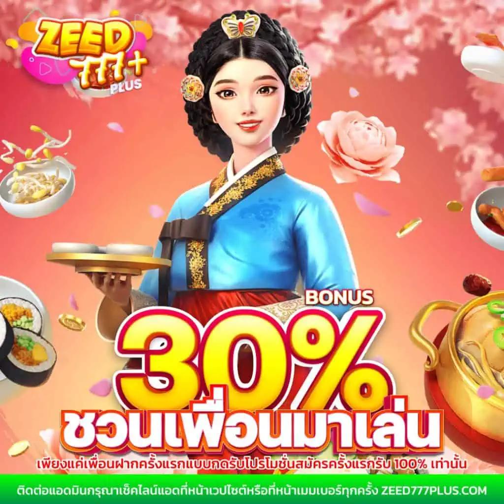mahao888 คาสิโนออนไลน์ครบวงจร สมัครง่าย โบนัสแจกจริง