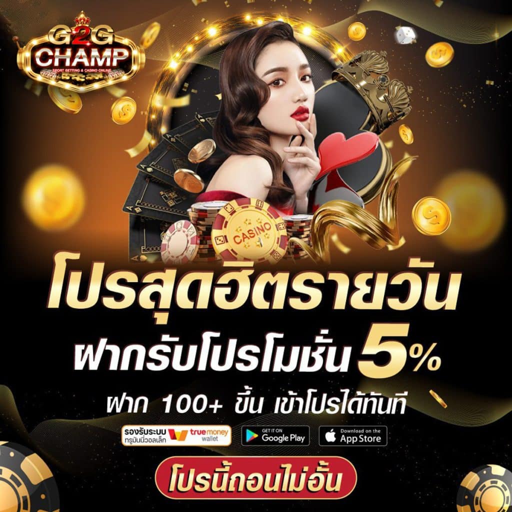 mb2bet คาสิโนอันดับหนึ่ง พร้อมโบนัสสุดคุ้ม สนุกได้ไม่มีเบื่อ