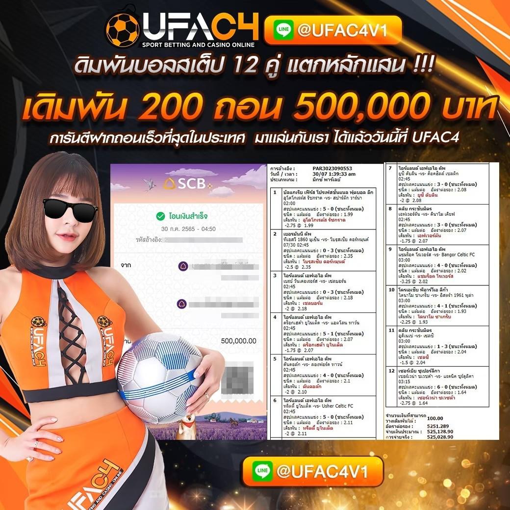 mega168 ศูนย์รวมเกมเดิมพันออนไลน์ยอดนิยมแห่งปี 2024