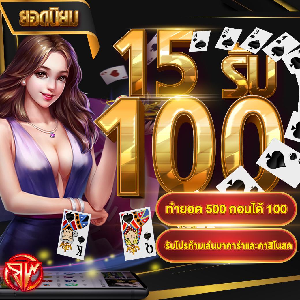 mueylix คาสิโนออนไลน์ที่ดีที่สุด เกมใหม่ล่าสุด ลุ้นสนุกทุกวัน