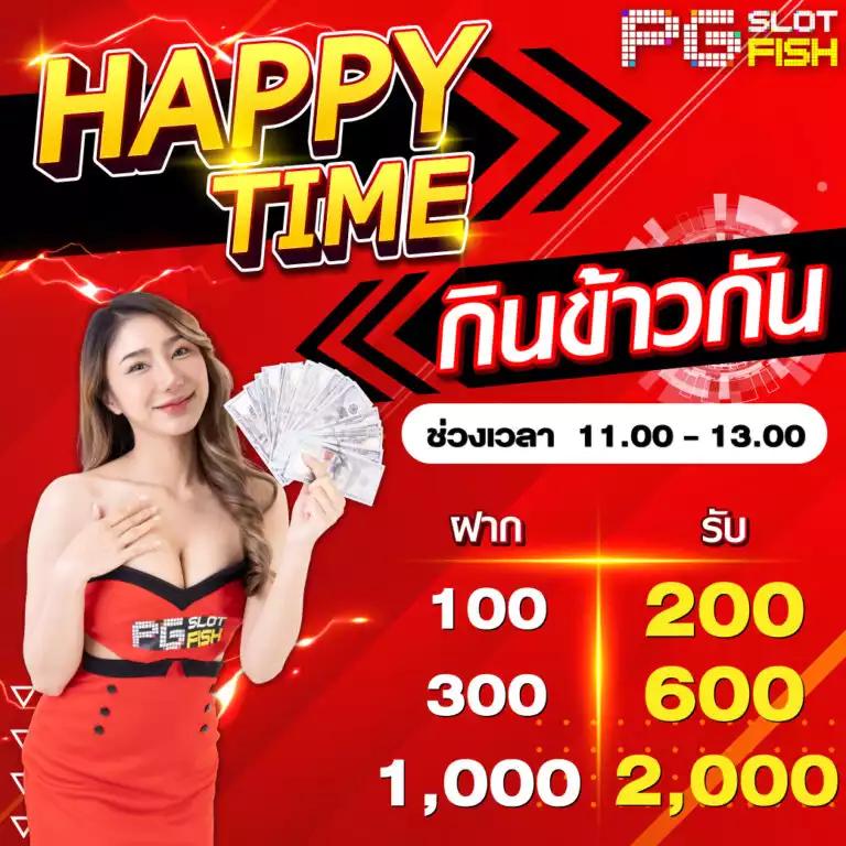mySlotAuto168 แหล่งรวมเกมสล็อตสุดฮิต เล่นง่าย จ่ายจริง ทันสมัย