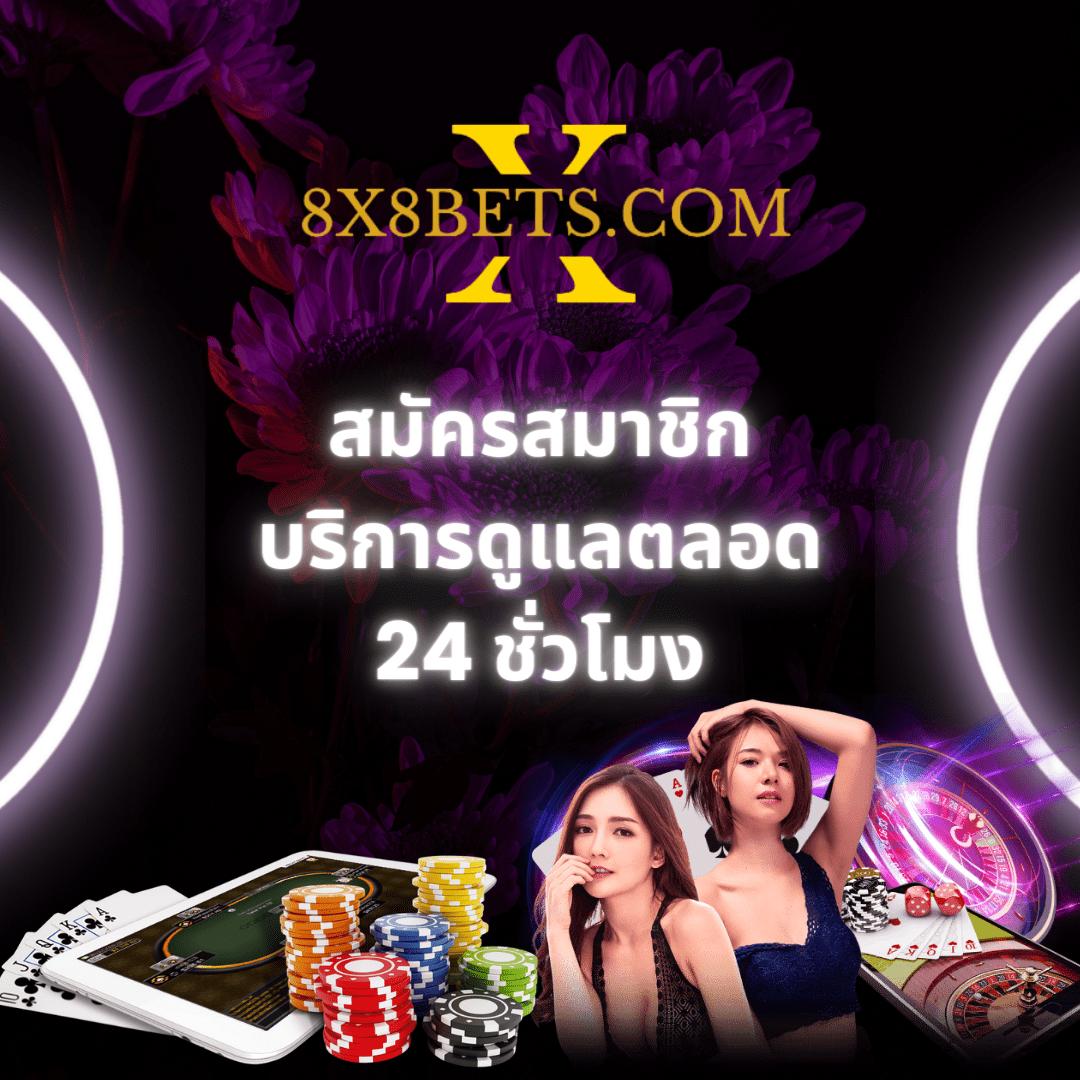 noname 1688 คาสิโนออนไลน์อันดับหนึ่ง มาตรฐานใหม่ในการเดิมพันยุคใหม่
