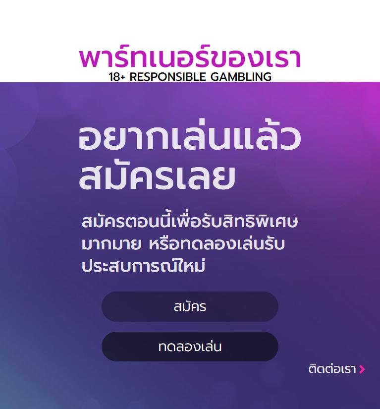pg168 เครดิตฟรี เว็บตรง แจกจริง 2024 เล่นง่ายตอบโจทย์ออนไลน์