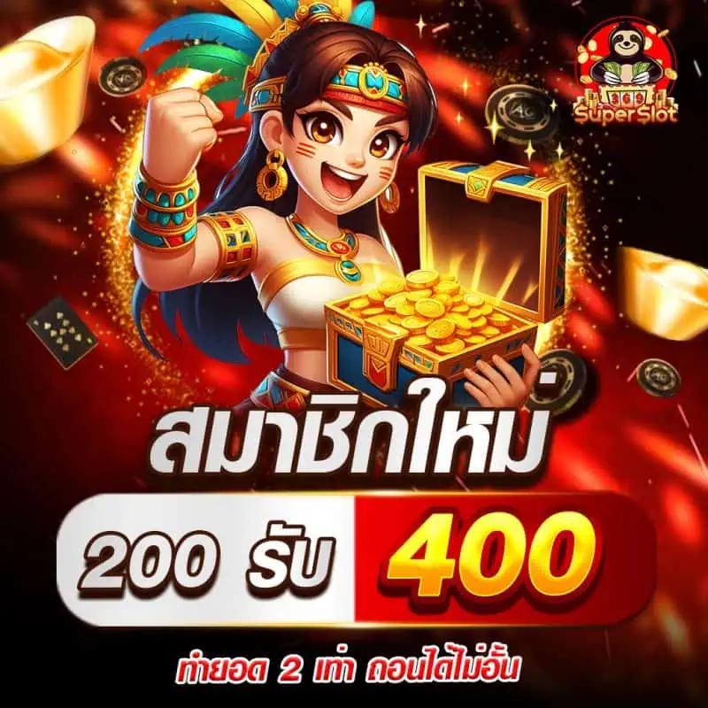 pg888th คาสิโนออนไลน์อันดับหนึ่ง เล่นง่ายจ่ายจริงไม่อั้น