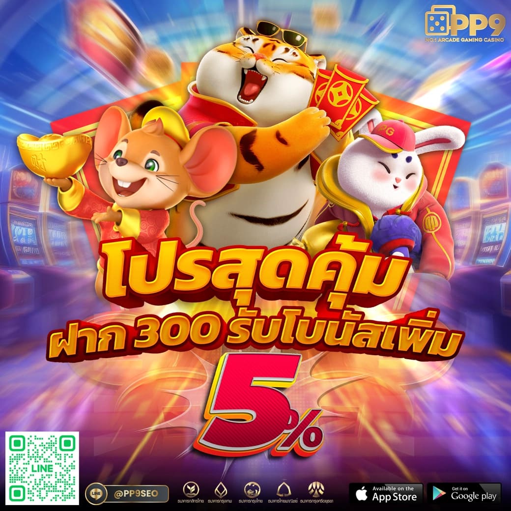 pg wallet แหล่งรวมเกมสล็อตออนไลน์ ทำกำไรง่าย ระบบทันสมัย