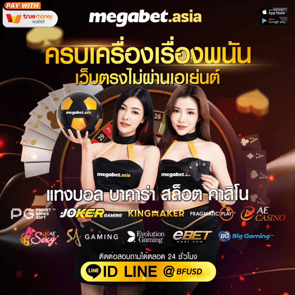pgplay168bet เว็บเดิมพันยอดนิยม รวมเกมสล็อตและเกมคาสิโนยอดนิยม