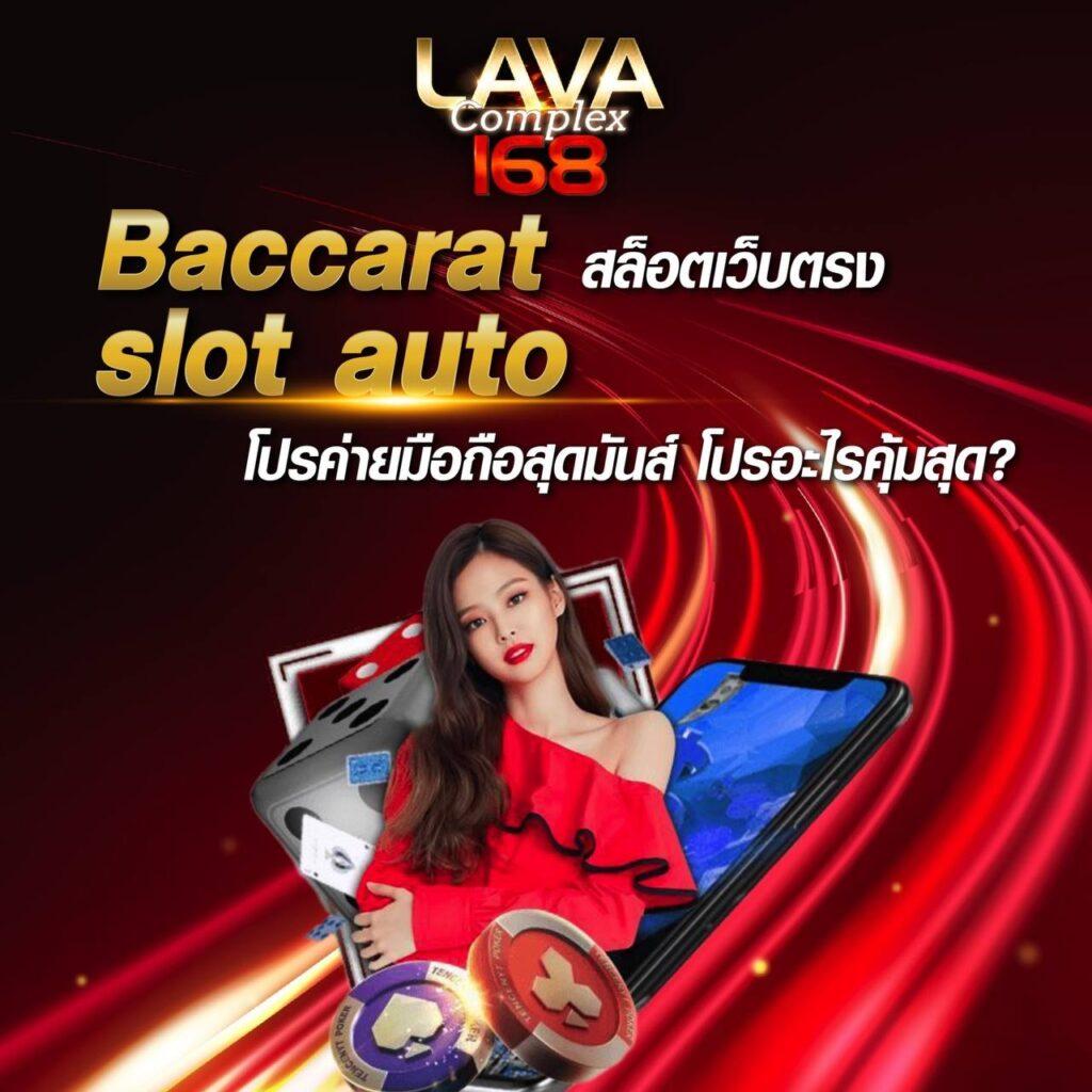  pgslot168 เว็บสล็อตอันดับหนึ่ง ฝากถอนไม่มีขั้นต่ำ ล่าสุด 2024