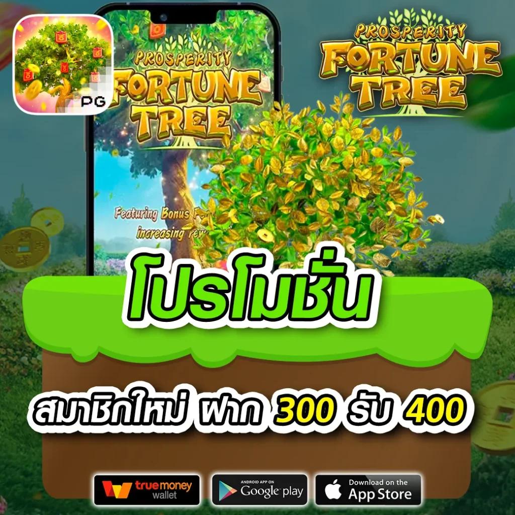 pgslot cc เว็บเกมสล็อตยอดนิยม แจกฟรีเครดิตทุกวันสร้างรายได้จริง