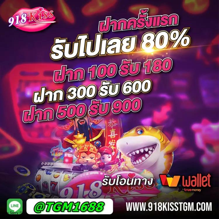 pgslot to เว็บเดิมพันเกมออนไลน์ใหม่ล่าสุด ระบบทันสมัยที่สุดในไทย