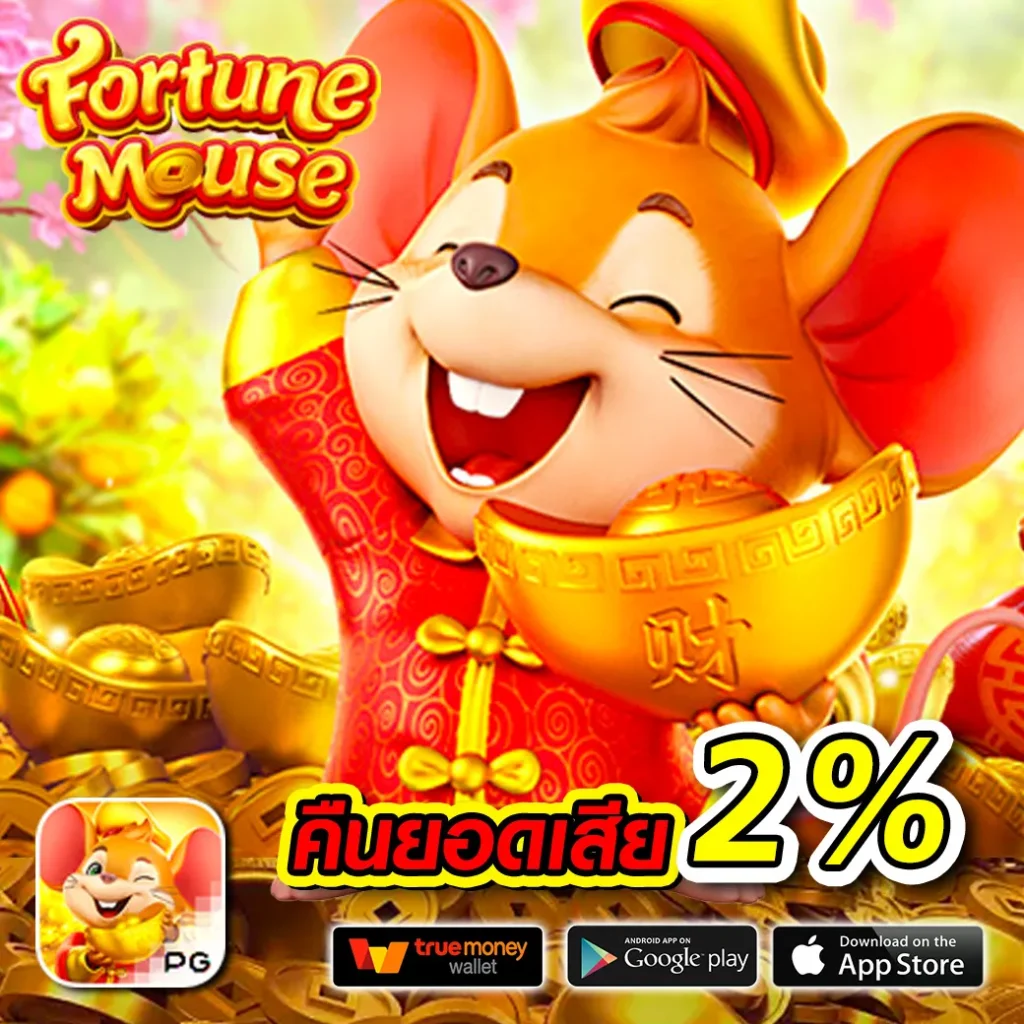 pk89 slot เว็บตรงเกมดัง แจกโบนัสไม่อั้น ทุกวัน