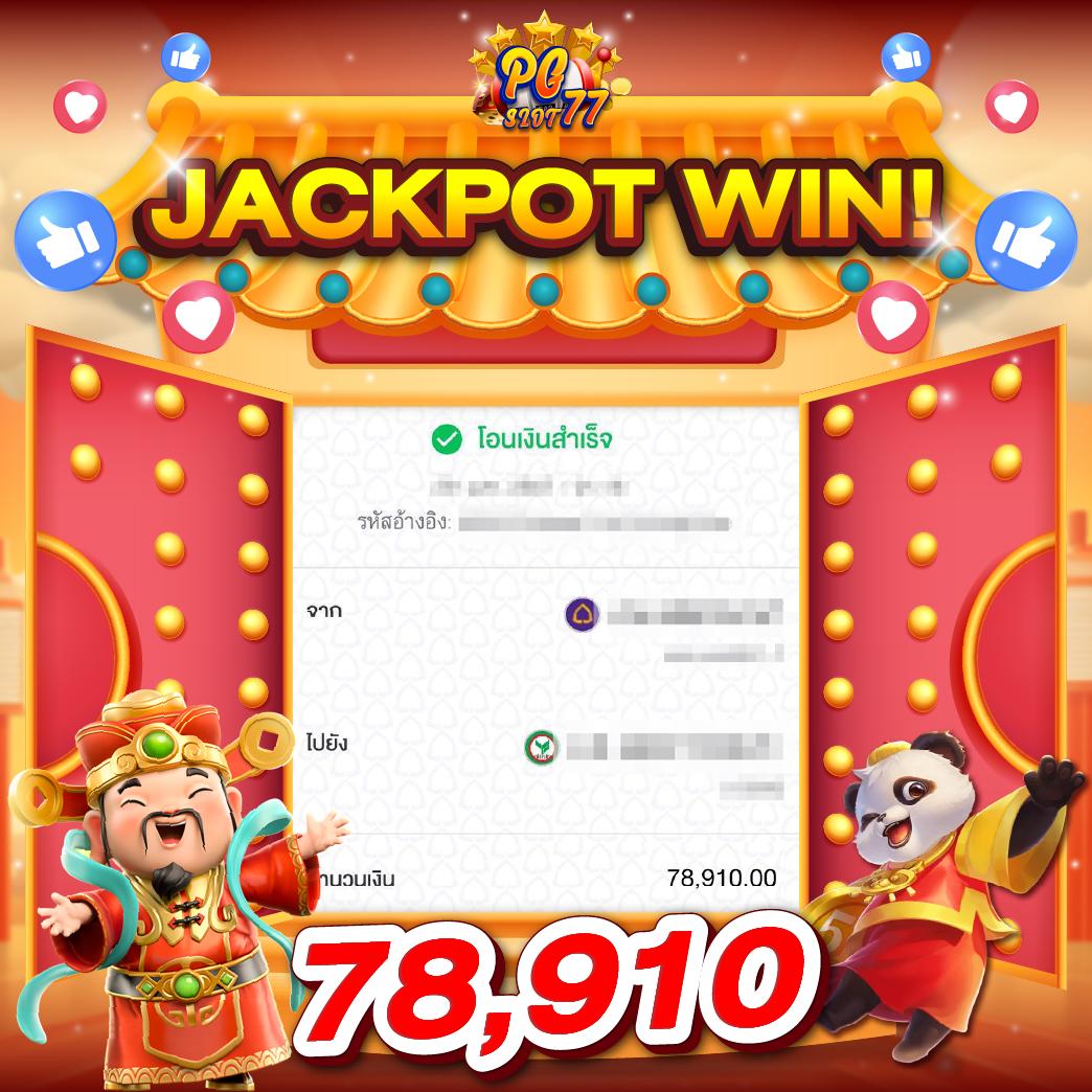 playbet slot แพลตฟอร์มสล็อตออนไลน์อันดับหนึ่งในไทย รับฟรีเครดิตทันที