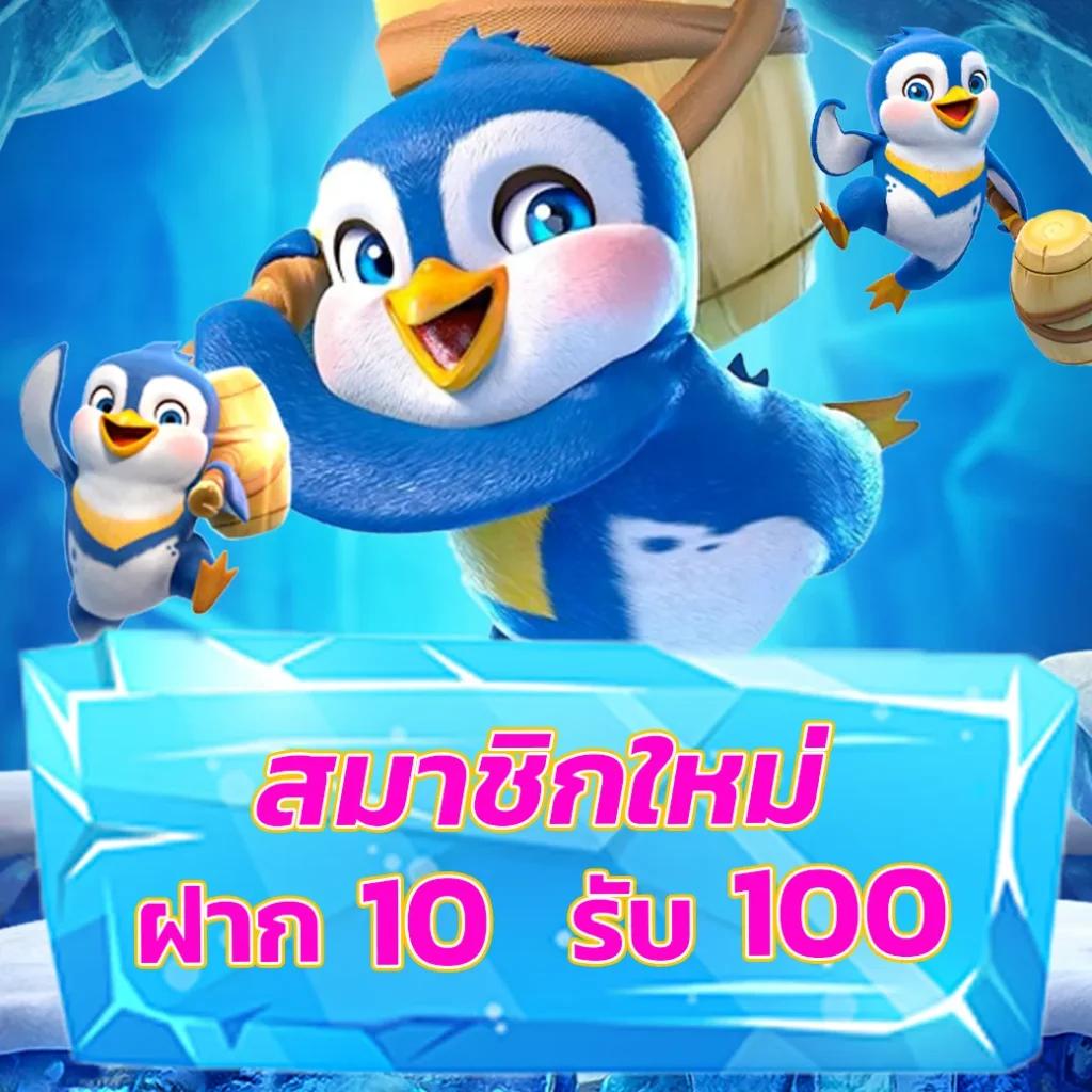 pung888plus คาสิโนครบวงจร ระบบทันสมัย เล่นง่ายได้เงินจริง