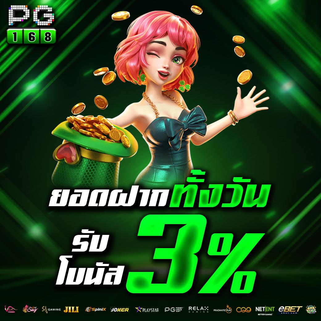 romaslot888 การเดิมพันออนไลน์ระดับแนวหน้า พร้อมโปรโมชั่นสุดฮอต