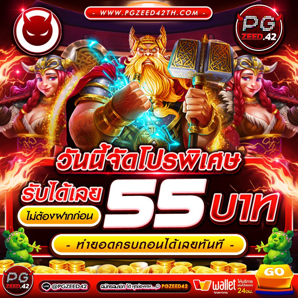 saเกม ค่ายคาสิโนสุดฮิต รวมเกมสล็อตใหม่ล่าสุดแห่งปี