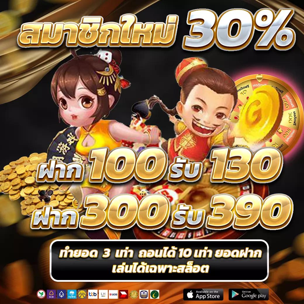 siam212 ศูนย์รวมเกมเดิมพันสุดฮิต พร้อมโปรโมชั่นโดนใจในปี 2024