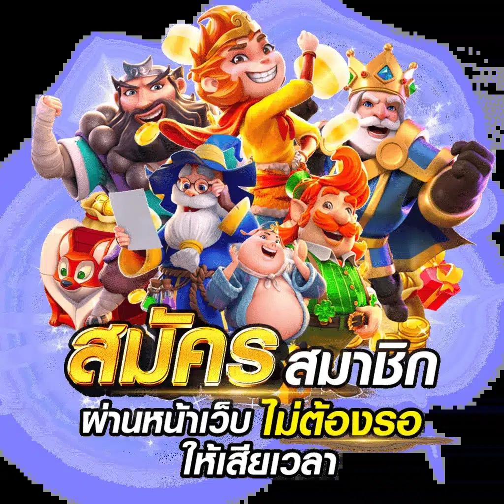 siam99th คาสิโนอันดับหนึ่ง เติมเต็มความสนุกแบบไม่มีสะดุดในไทย