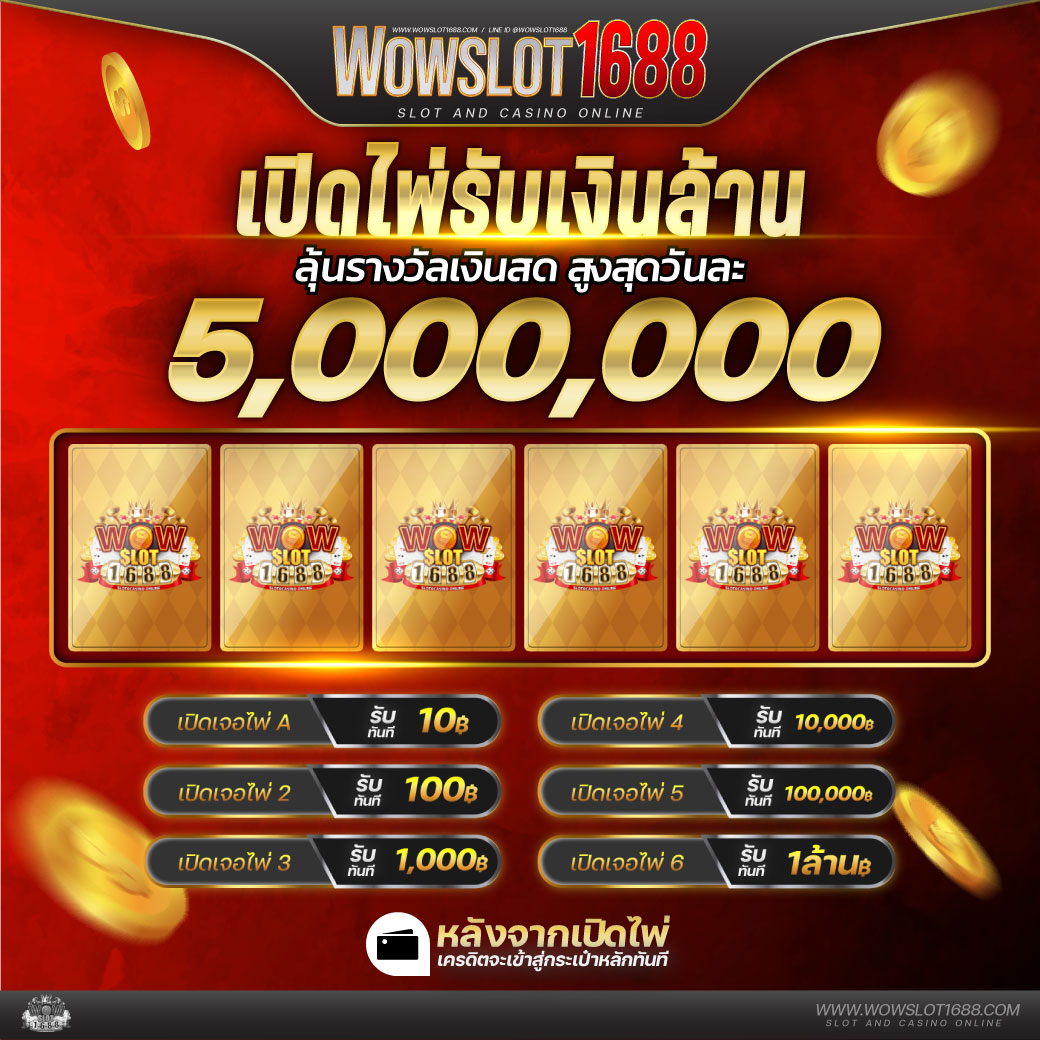 slot1234 pg คาสิโนสุดฮิต ฝากถอนรวดเร็ว ระบบออโต้ฟรี