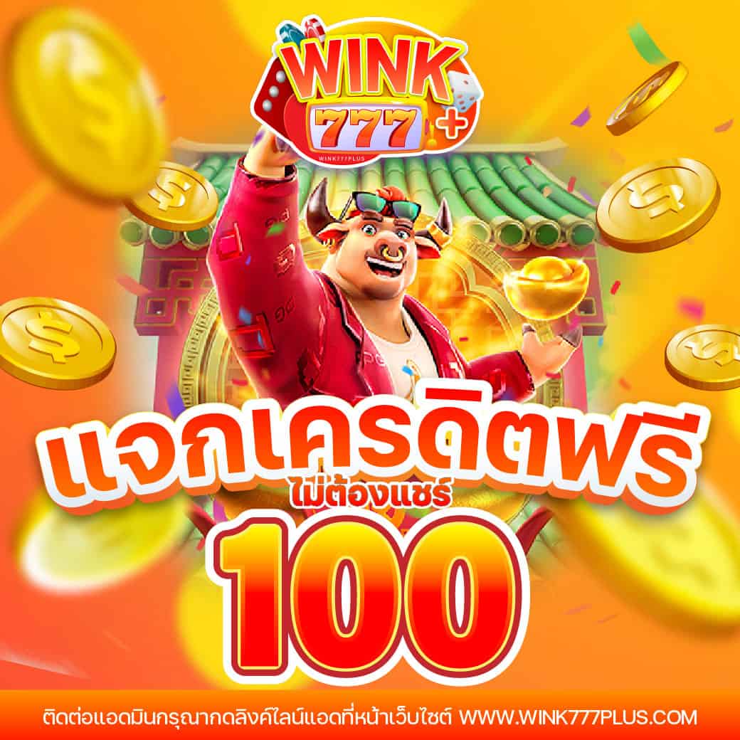 spx slot คาสิโนมาแรง ครองใจผู้เล่นไทย ด้วยเทคโนโลยีล้ำสมัย
