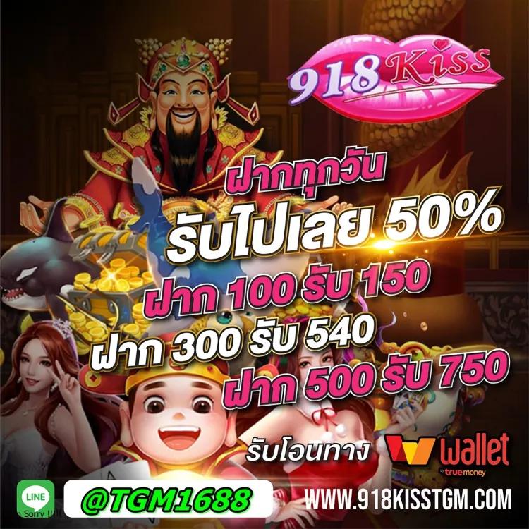 ssgame666 คาสิโนครบวงจร สล็อต บาคาร่า ฝากถอนออโต้ไม่อั้น