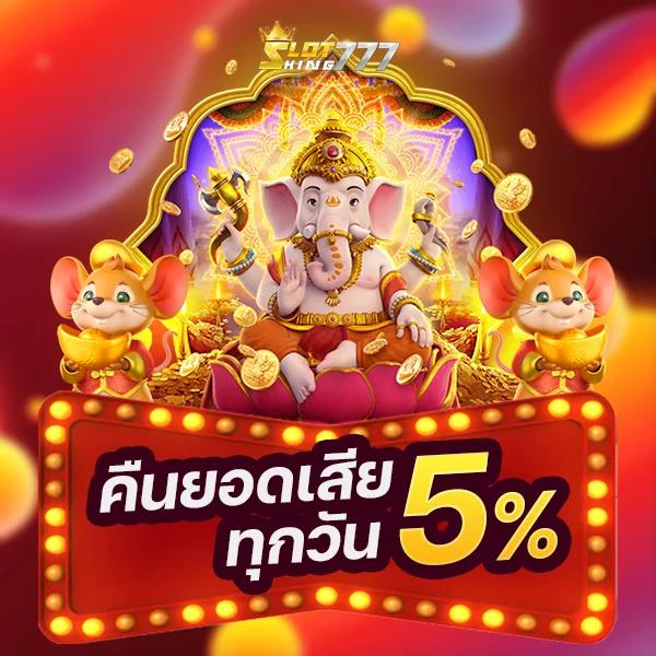 stp4bet แพลตฟอร์มคาสิโนออนไลน์อันดับหนึ่ง ศูนย์รวมความสนุกและโอกาสทำเงิน